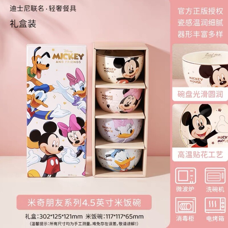 Mickey and Minnie Gold-Trimmed Ceramic Bowl 4.5inch High-Value Household Rice Bowl for Children, Gift Box Set for Gifting