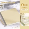 Ginkgo yellow, 1 pc (60 sheets/120 pages)