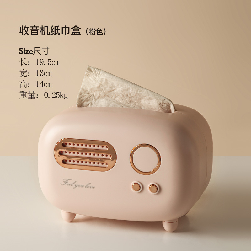 Bei Hanmei Nordic Creative Tissue Box Home Living Room Coffee Table Decoration Ornaments Light Luxury Entrance Storage Paper Box