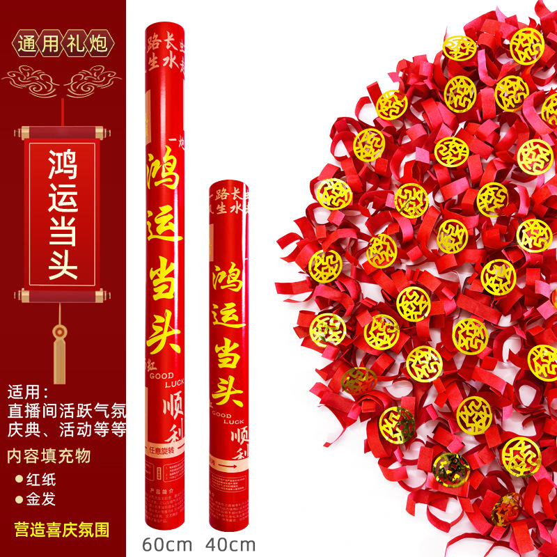 행운을 빌어요 [빨간 줄무늬 + 금발] 인기 모델, 기간 한정, 직접 할인, 무불릿 보장 - 60개 모델, 50개 [풀 박스 구매가 더 저렴함]