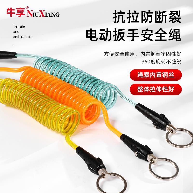 Llave eléctrica cuerda de seguridad de alambre de acero para evitar caídas retráctiles y pérdida de mano para proteger a los trabajadores de la cintura de gancho giratorio