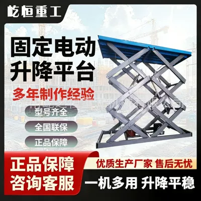 Customized Lifting and Rotating Platform Avtomobil fırlanan platformaları