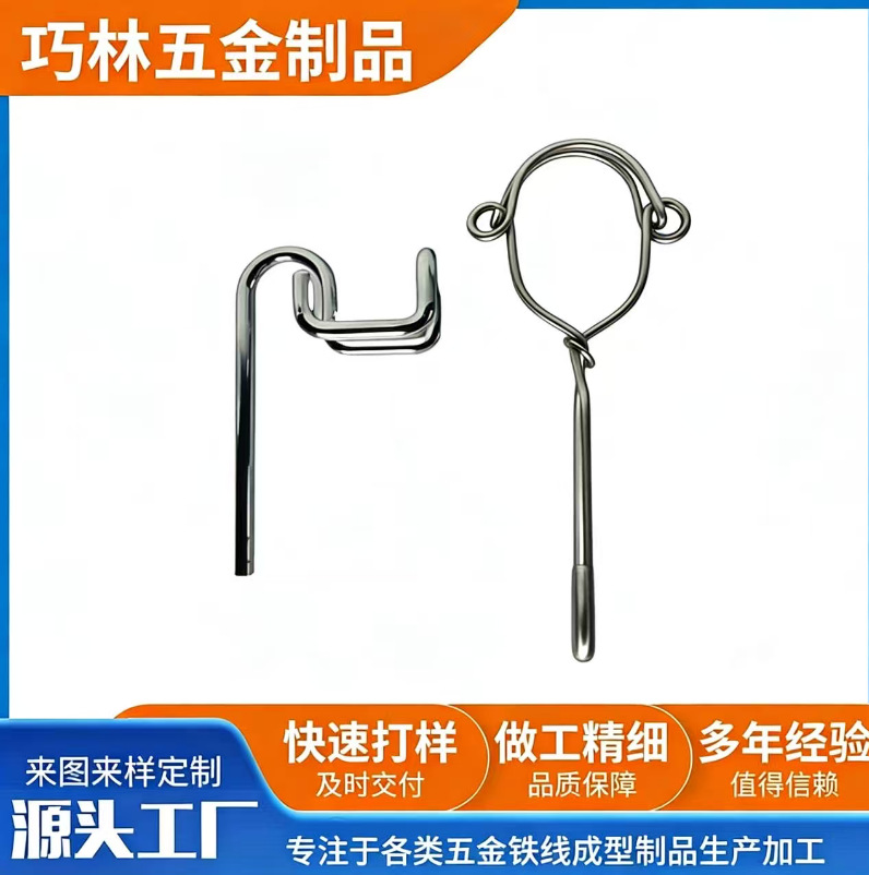 东莞厂家异形金属不锈钢、折弯焊接加工来图来样弹簧异型异型弹簧