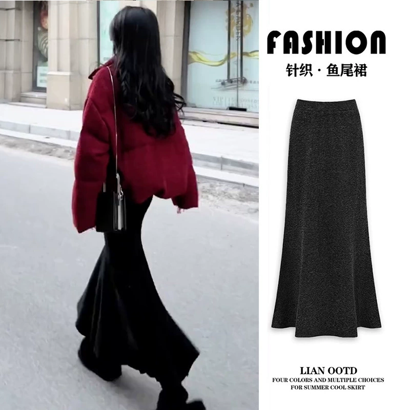 Вязаная юбка «рыбий хвост» для женщин, осень и зима 2024, новая тонкая, нежная, элегантная, высококачественная, удлиненная белая юбка, облегающая бедра