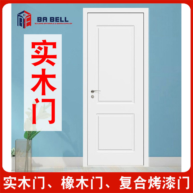 佛山网红奶油欧法式简约白色复合橡木油烤漆静音平开现代纯实木门