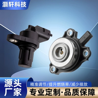 Solenoid Valve Servo Motor 2720510177 2720510077 Is Suitable for Engine M272
