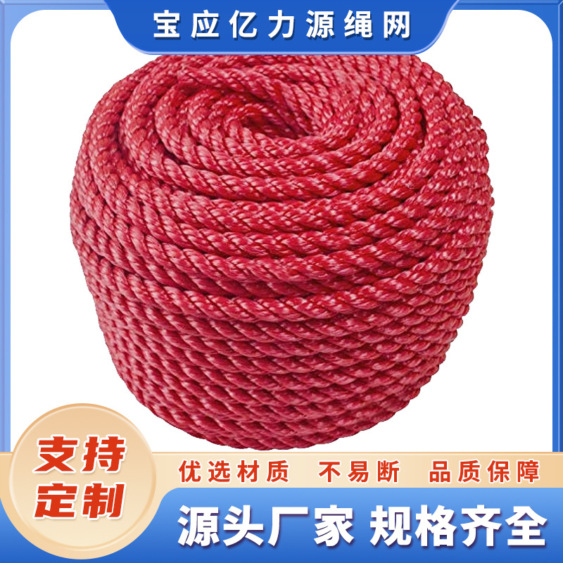 Морская страховочная веревка из нейлона Baoying Yiliyuan