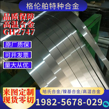�͸�GH2747�ߜغϽ�펧GH2747��t�F�Ͻ����� GH747懺Ͻ�������