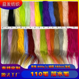 110MM��ˮë 11CM�Lë�q �L��ë��ˮë ��������ë�l �����Lë�q