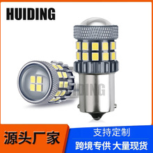 ����led���� 1156ת��ɲ���� 2835 β��28smd����BAU15s������ͨ