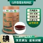 养殖缓释水产杀菌聚维酮碘