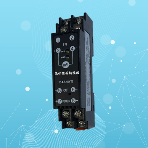 WS1522G信号隔离器 WS1522G有源信号隔离器4-20ma嵌入式