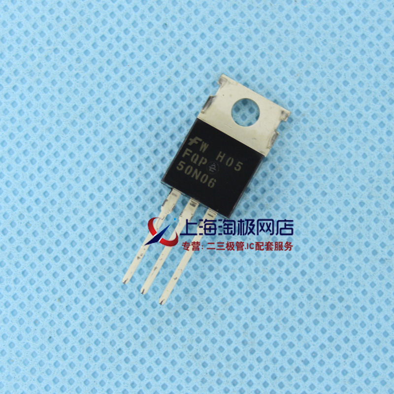 FQP50N06  60V 50A  TO220 全新仙童正品    冲双冠+冲双冠~
