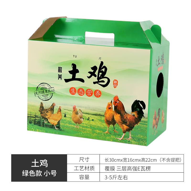 Caja de embalaje de pollo vivo de Año Nuevo Caja de regalo de pollo portátil de 5 kg 8 kg de gallina de granja Caja de embalaje de gallo fijación spot