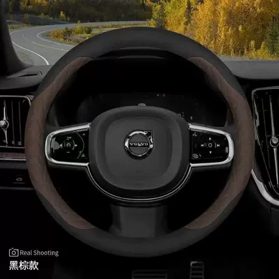 Steering wheel cover – V40 V60 V90 Four-Season Ultra-Thin - suede-mocha-brown-38cm