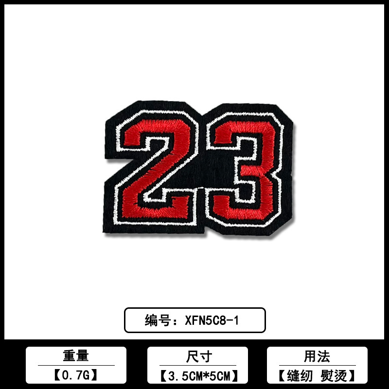 数字绣花装饰布贴厂家现货批发电脑刺绣ＬＯＧＯ帽子箱包饰品辅料|undefined