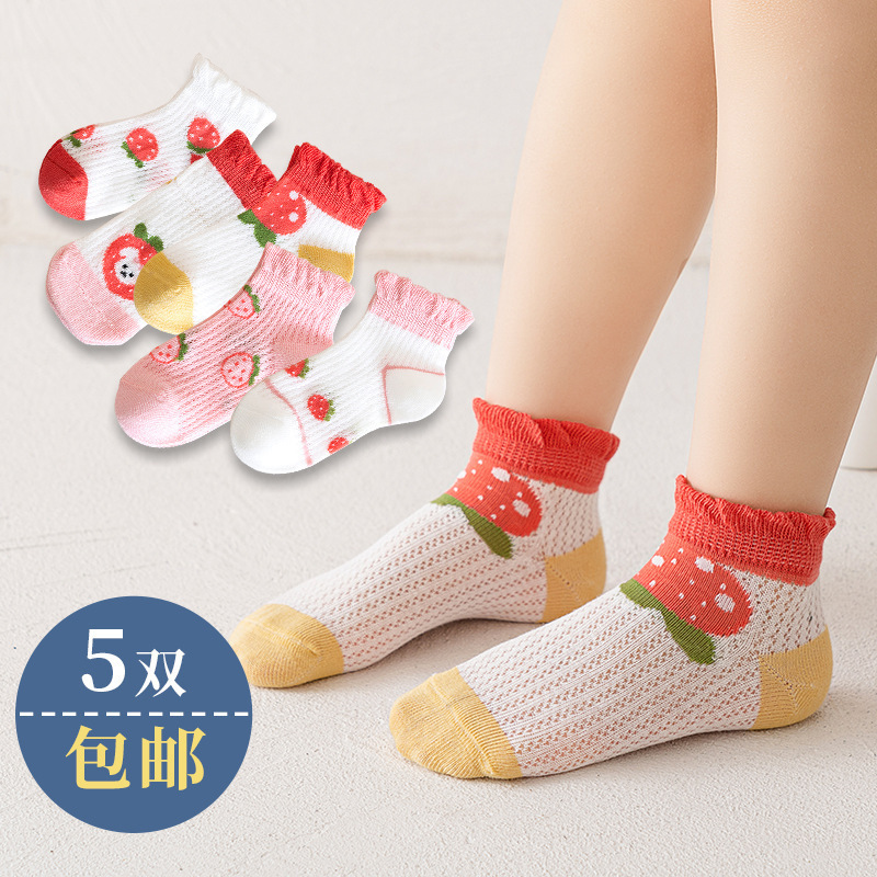 Children's Socks Spring and Summer Thin Baby Newborn Mesh Set Socks Boys and Girls Medium Tube Baby Socks Summer