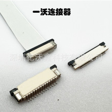 EW516 20p fpc0.5mm 20pBzifNƬ½SMT B