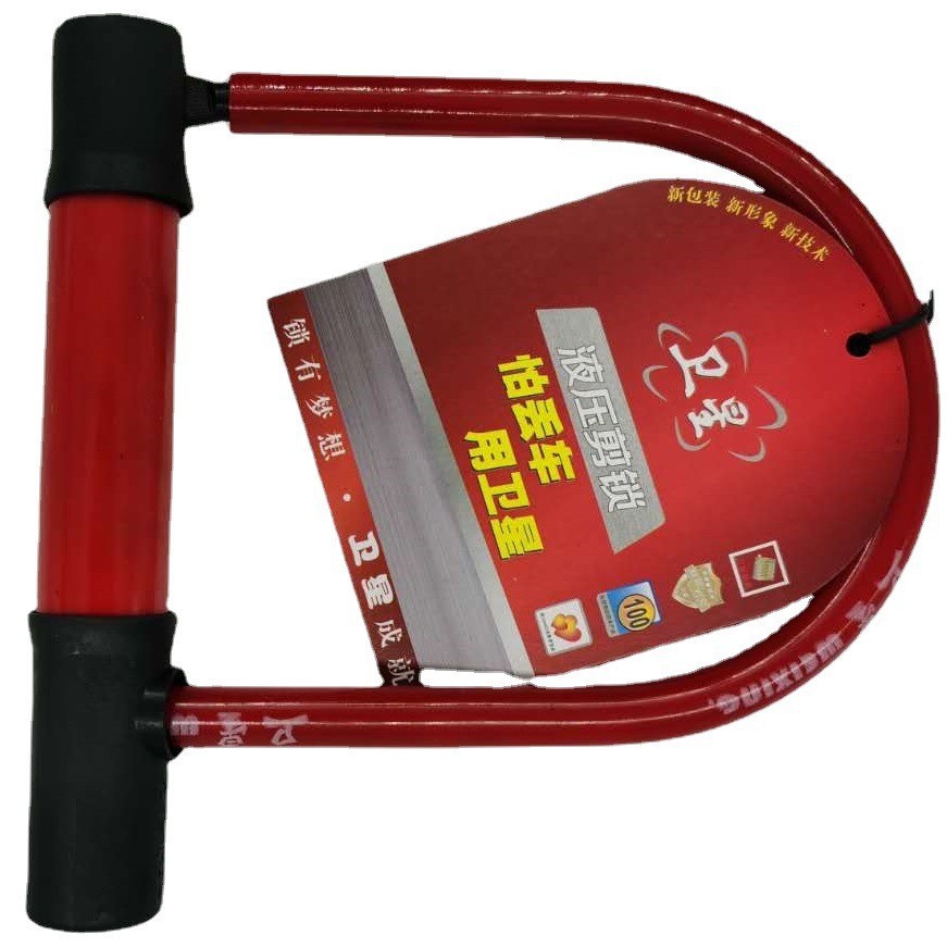 Bicicleta de montaña antirrobo U-lock cerradura de la bicicleta eléctrica cerradura de la motocicleta cerradura de la herramienta de hardware de bloqueo al por mayor