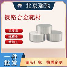 ��t�Ͻ� ��t�Ͻ�в� �R����� 懺Ͻ���Ќ��NiCr