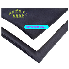 400GSM��γ��˫�㵯���� 98�� 2���� ���п�װʱװ������֯��
