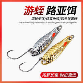 游蛭亮片路亚马口亮片鱼鳞微物亮片勺型单钩假饵套装1克2克3克5克