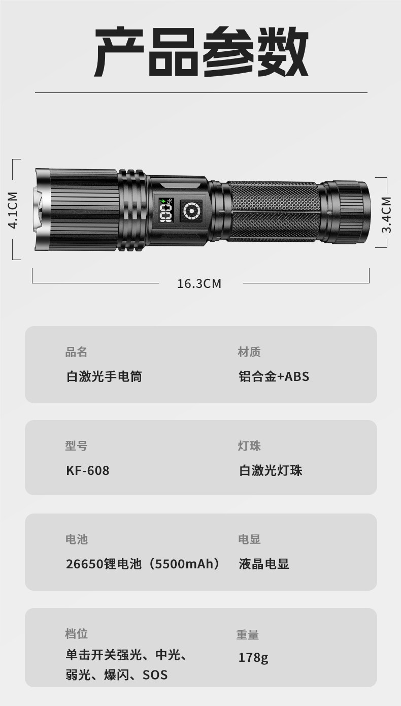 Flashlight with Strong Light, Rechargeable, Ultra-Long Battery Life, Large Capacity, Military Outdoor Use, Ultra-Bright, Small, Portable, Durable, Household Light