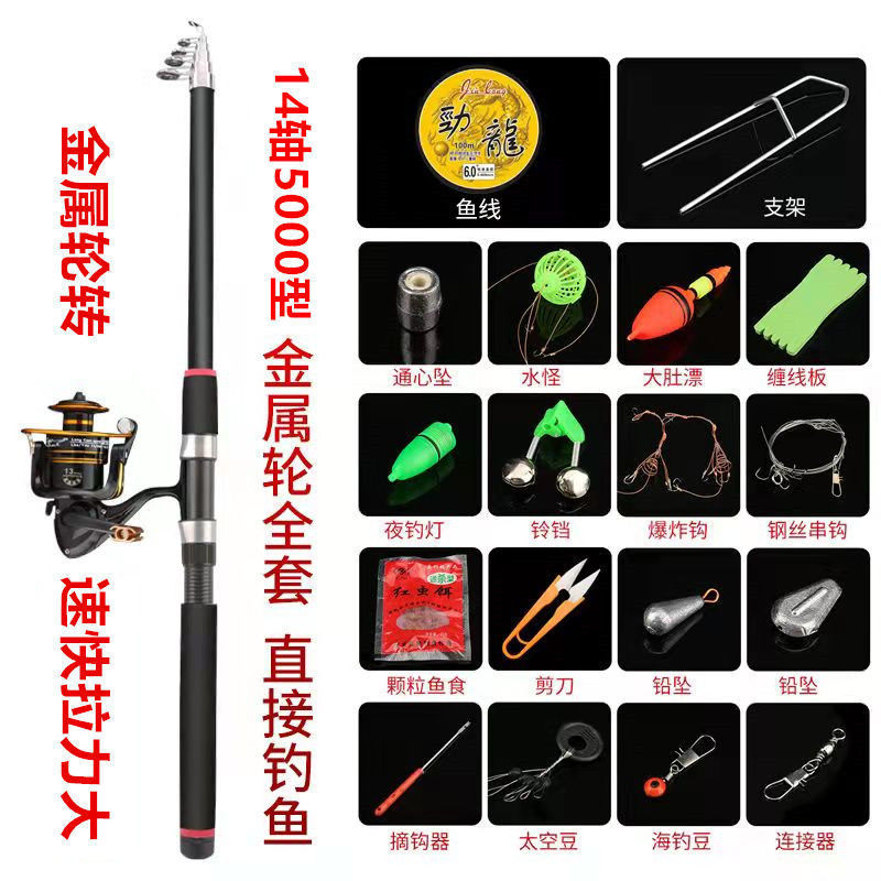 海竿套装抛竿远投竿鱼竿套装超硬碳素海钓竿海杆渔具组合跨境电商|undefined