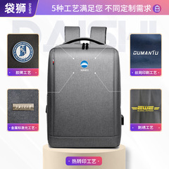 Cross-border wholesale double shoulder bag for men's commuting backpack, fashionable weight reduction school bag travel large capacity business laptop bag