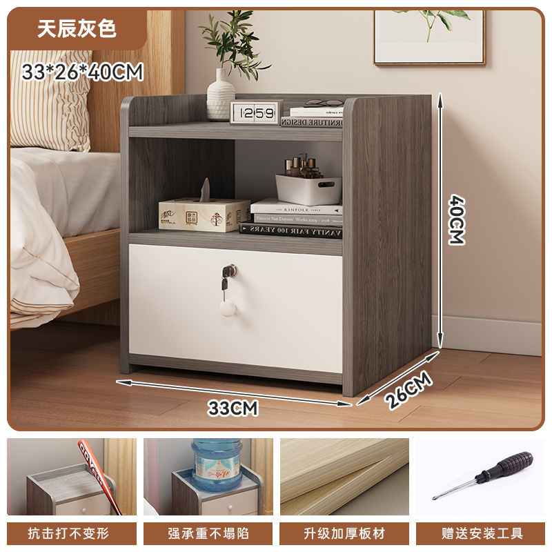床头柜简约现代卧室置物架简易柜子床尾收纳柜出租房用小型床边柜|undefined