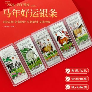 2026�R�y�l��ɫ�R�o��Ʒ���N���U����С�YƷ�R���ɹ���Ф�R�Y��