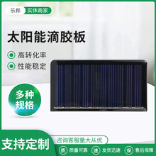 ����M��̫��ܰ�68*36 5v����Б����ߵ��z̫��ܰ��ߴ�����