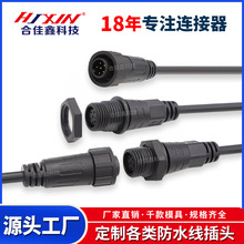 ����m16��ˮ�� led����ĸ�^��ˮ�B�Ӿ� �����o�˙C��ˮ�B�������^