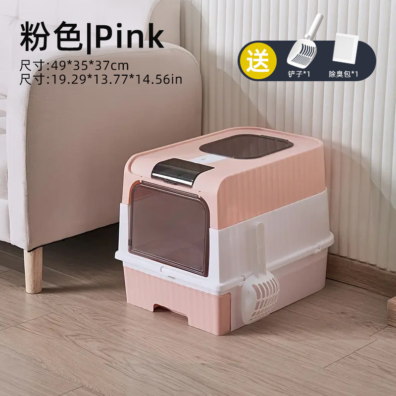 핑크 해독-고양이 쓰레기 삽 탈취제 가방