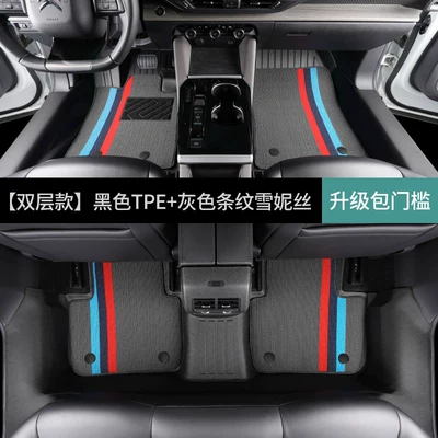 Modelə uyğun ayaqaltı: C5X Full Surround Floor Mats - citroen-versailles-c5xfuel-version-double-layer-foot-mats-bmw-gray-snowy