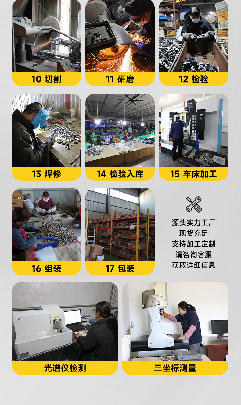 不锈钢卸扣详情_14.jpg