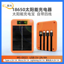 5W̫ꖰ���18650̫��ܳ���������yʽ���aƽ���֙C�����