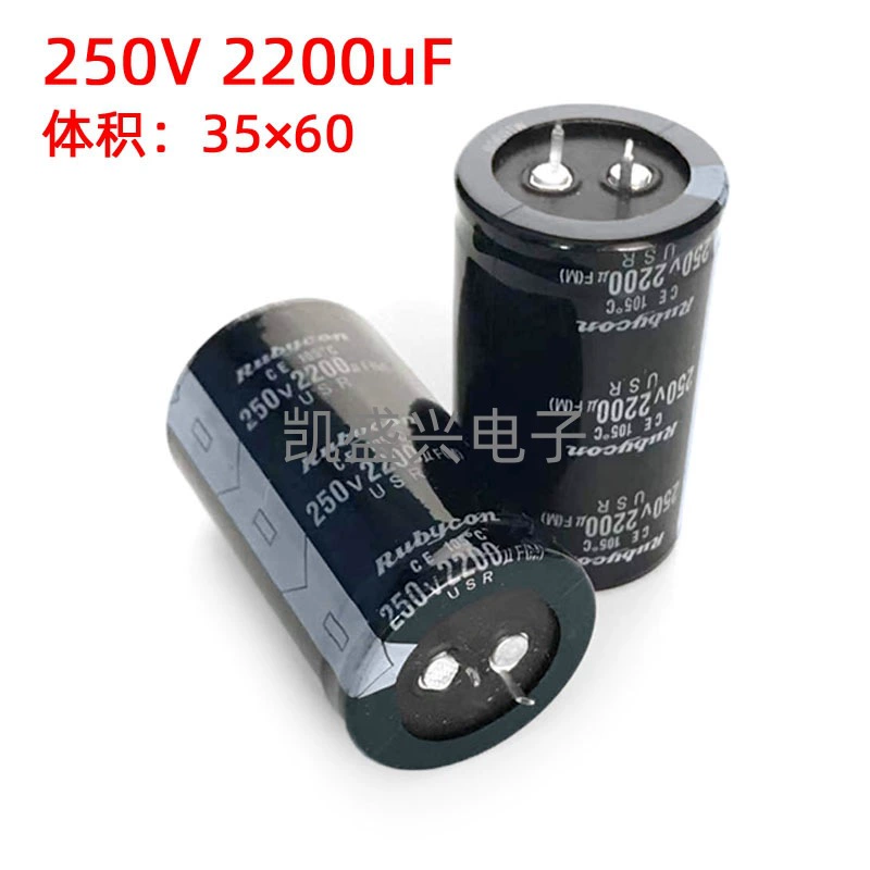 250V220UF 330UF 470UF 680UF 1000UF 1500UF 2200UF Niu Corllac