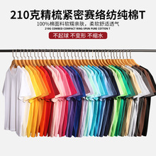 35ɫ210�˾����ވA�It��������ӆ���F�w����ӡlogo��������Ļ���