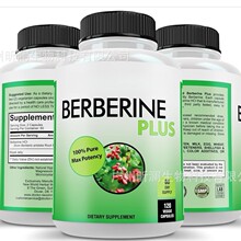 爆款现货跨境肠道支持黄连素胶囊BERBERINE PLUS黄连素胶囊