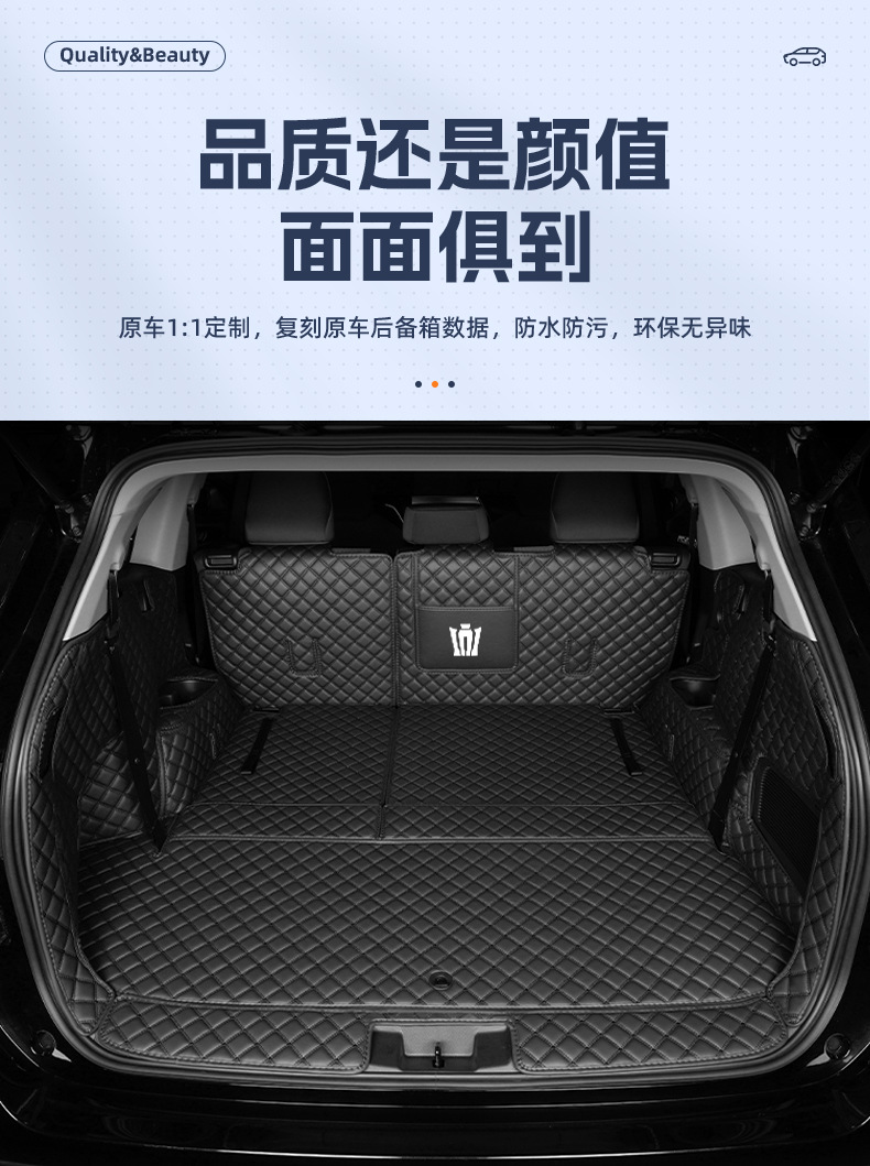 Suitable for Toyota Crown Land Cruiser Full Surround Trunk Mat 21-24 Models 5/7 Seats Modification Accessories Trunk Mat Land Cruiser