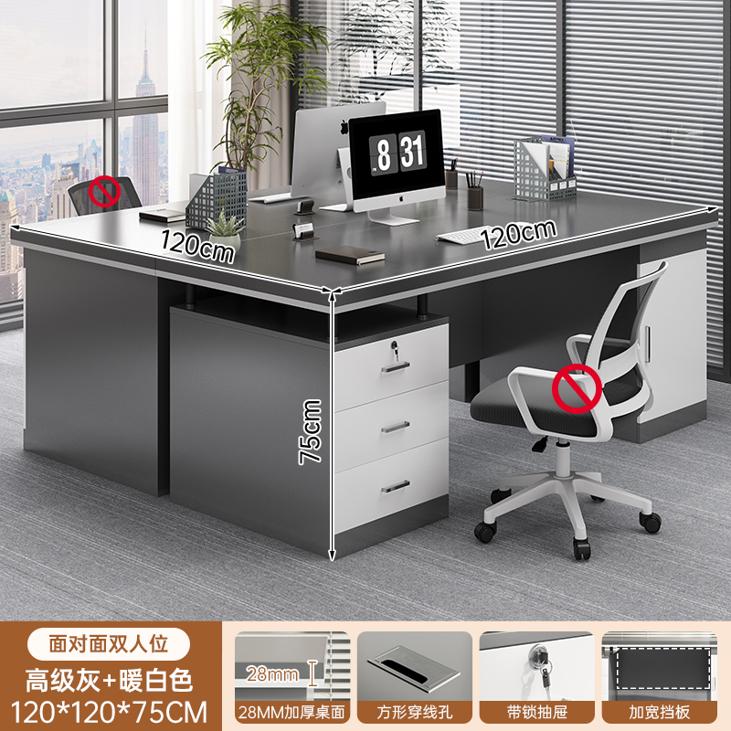 Doble cara a cara gris Superior 120 * 120cm