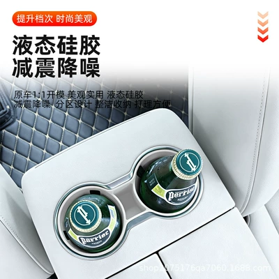 with dual cup slots, anti-slip, Car cup holder/beverage holder