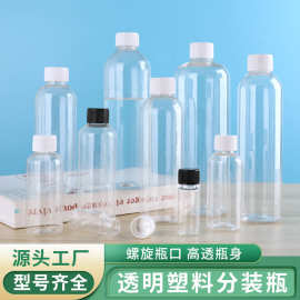 250/300/400/500ml PET透明小方瓶食品级药瓶分装瓶密封样品瓶