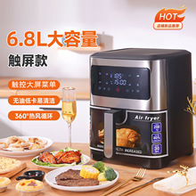 空气炸锅家用大容量多功能智能款不锈钢可视空气炸锅机电炸锅外贸