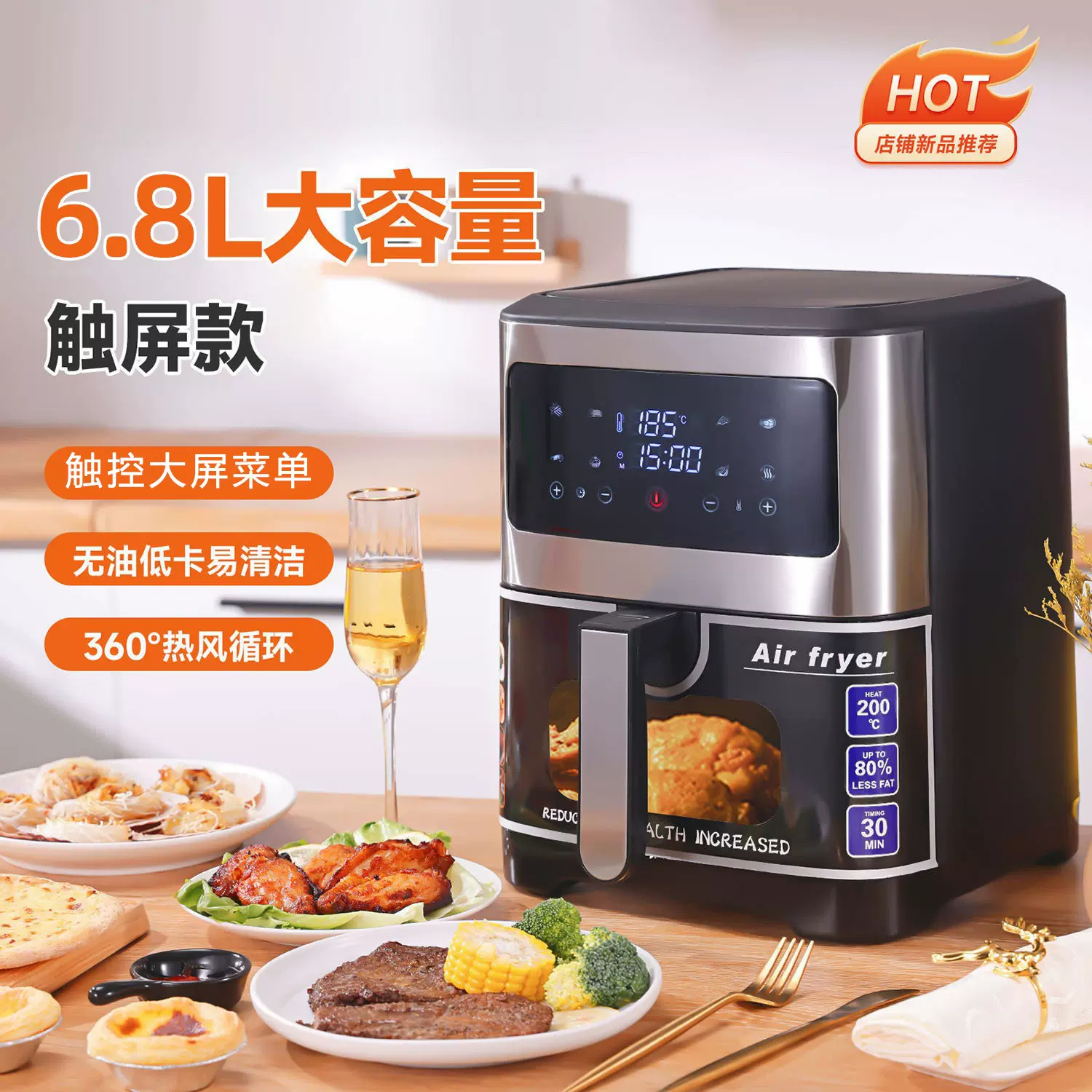空气炸锅家用大容量多功能智能款不锈钢可视空气炸锅机电炸锅外贸