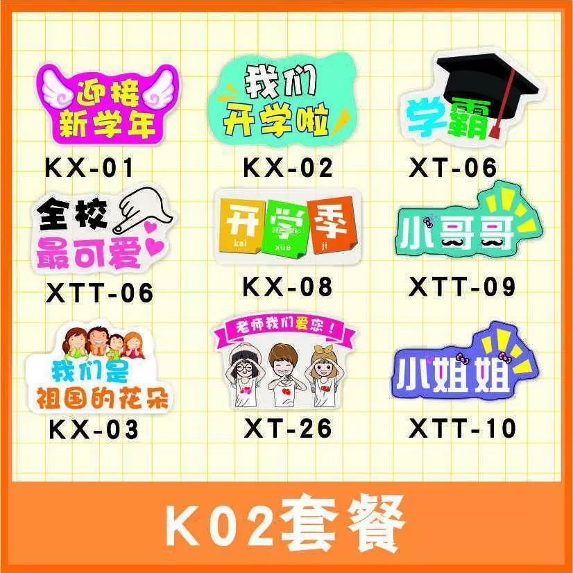 Ручная карта, чтобы сфотографировать фоновый бренд, держащий пену реквизита. Мы начинаем школу. Добро пожаловать в детский университет KT