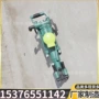 隧道破碎手持式开采凿岩机