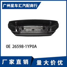 13-17��������λɲ������Ǹ�ɲ���ƿ�LEDɲ���Ƶ���26598-1YP0A