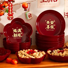 ��Ǩ֮ϲװ��ˮ�����ǹ����¾Ӱ������ڼ������·���լ��ʽ��Ʒ